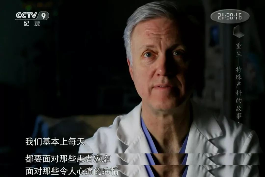 她第一次接受手术，是在妈妈的肚子里