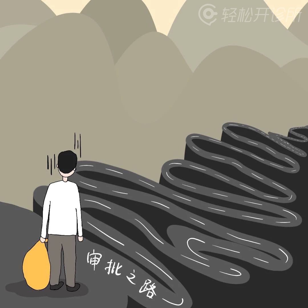 医生创业有多困难，打开看一眼就知道