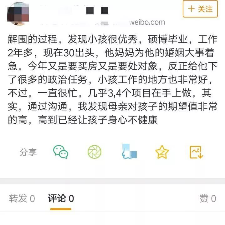 我分析了 100 种博士找对象的方法……原来这个最靠谱！