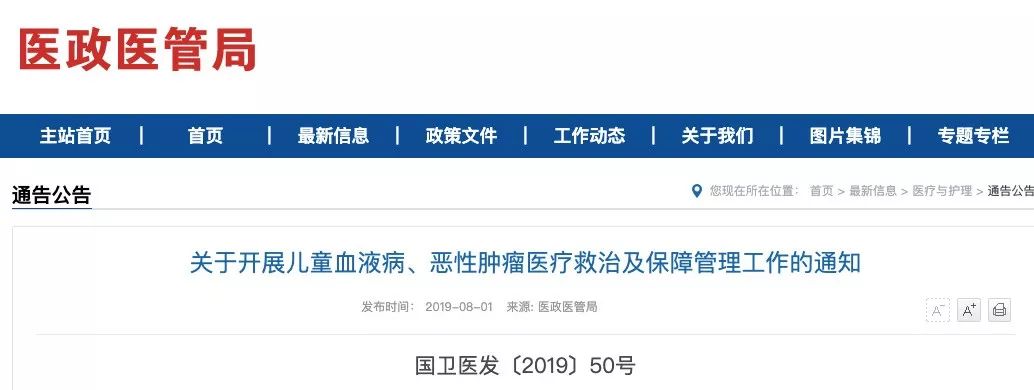 我国将建立性侵害未成年人犯罪信息库，关联入职查询及从业限制​ | 丁香早读