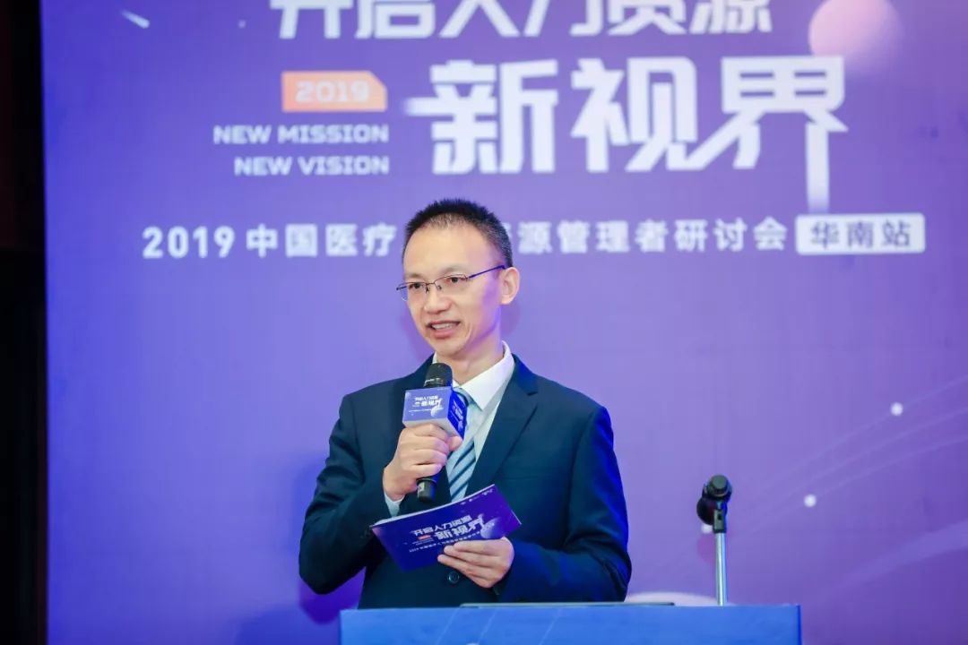 这些医院管理者这么认真！他们到底在讨论什么？