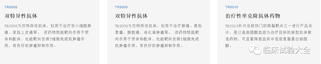 收藏 | 中国重点肿瘤创新药企业在研管线总结 收藏 | 中国重点肿瘤创新药企业在研管线总结