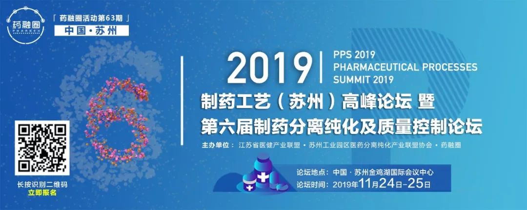 11月,苏州免费医药高峰论坛! 11月,苏州免费医药高峰论坛!