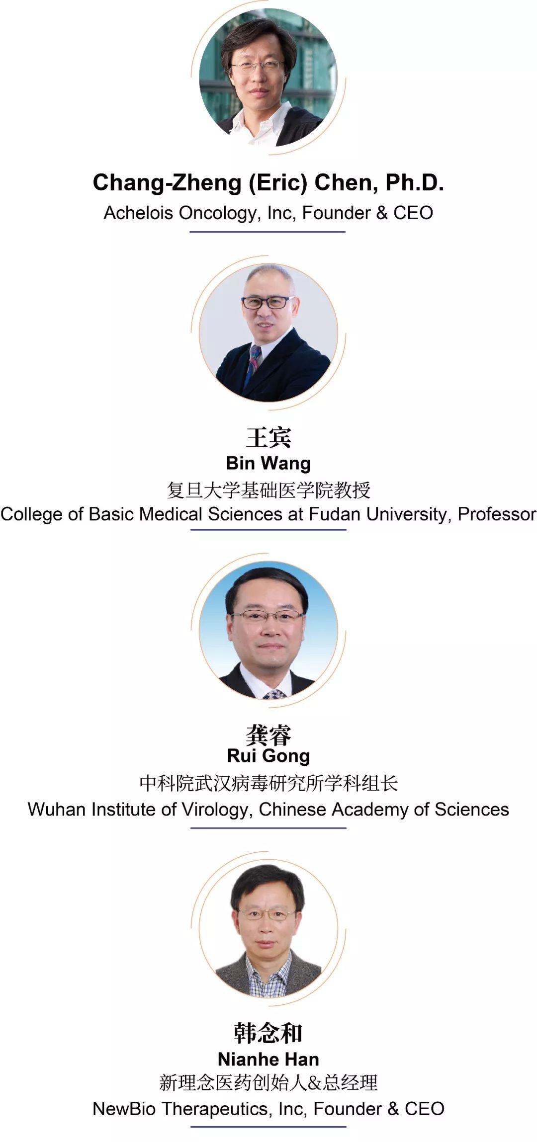 激发生态韧性，共话免疫治疗丨佰傲谷BioValley国际新型免疫治疗技术高峰论坛报名启动