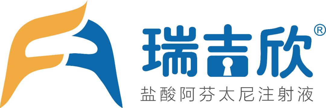 人福阿芬太尼首家获批，至此，宜昌人福药业已拥有全系列四种芬太尼类药品