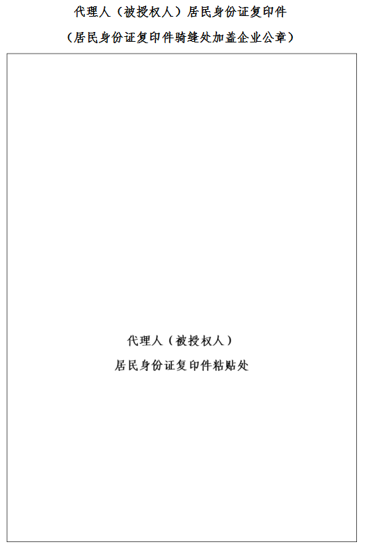 16省25市，8个非一致性评价药品，开展带量采购！！