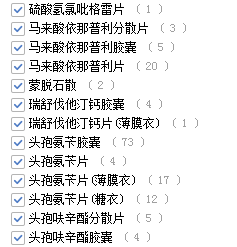 最新！800+未过评集采品规！暂停采购！