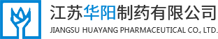 华阳制药:注射剂和固体制剂CMO领域的一枝新秀 华阳制药:注射剂和固体制剂CMO领域的一枝新秀