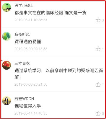 锁骨下静脉穿刺置管困难？你可能栽在这 4 个小细节里了