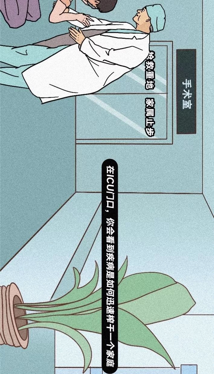 《2019 中国医院图鉴》