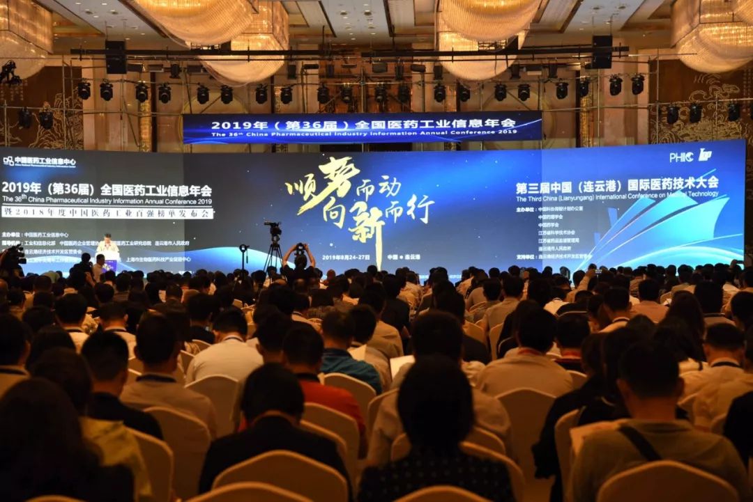 中国医药工业百强榜揭晓： 这家药企再居榜首实现五连冠