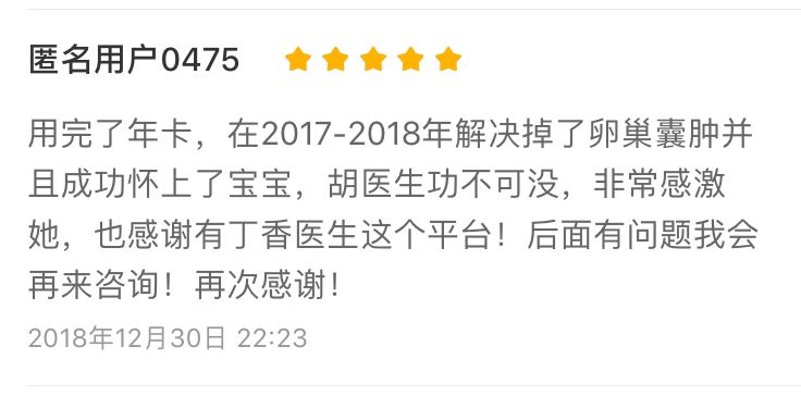 「福利待查收」皮肤科、儿科、妇产科的老师看过来