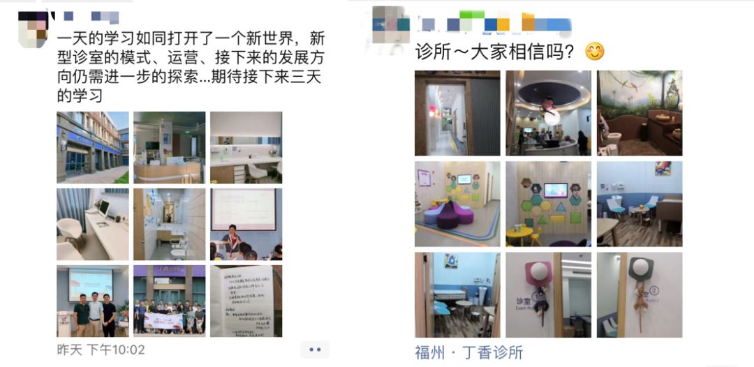 42 位儿科医生迈出第一步，希望走条不同路