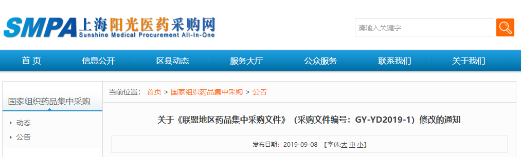 深圳 16 款软泥玩具检出硼元素超标，儿童摄入 2～5g 可致死亡 | 丁香早读