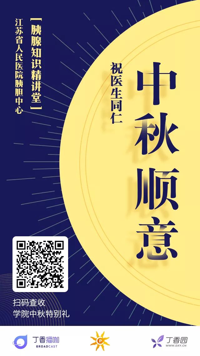 叮！请查收您的中秋节特别礼