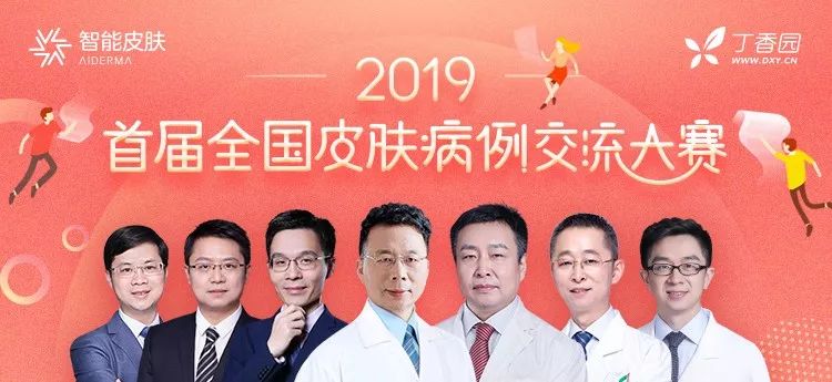 28 岁女子足底红斑久治不愈，追问病史，原因竟然是......