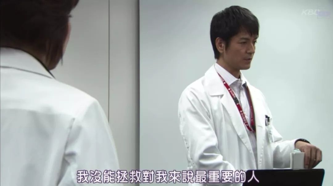 最强名医是如何炼成的？