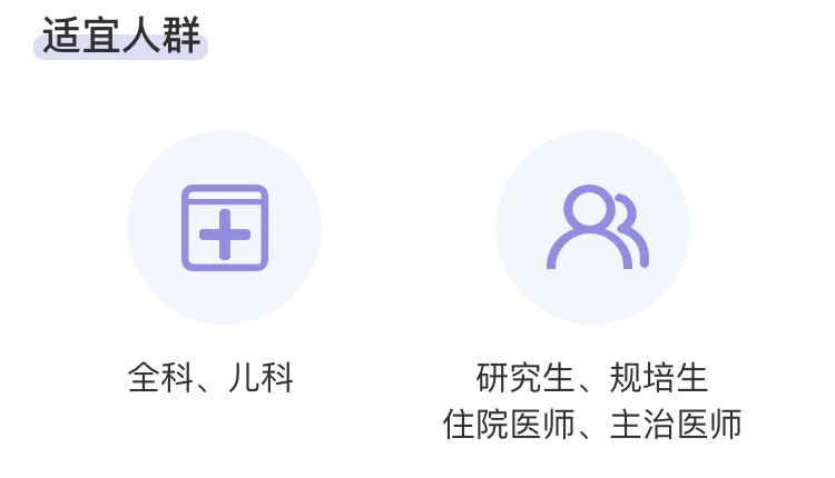 明星儿科医生告诉你，儿童哮喘应该这样处理
