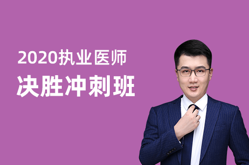 执医考试已出分！速戳查分！