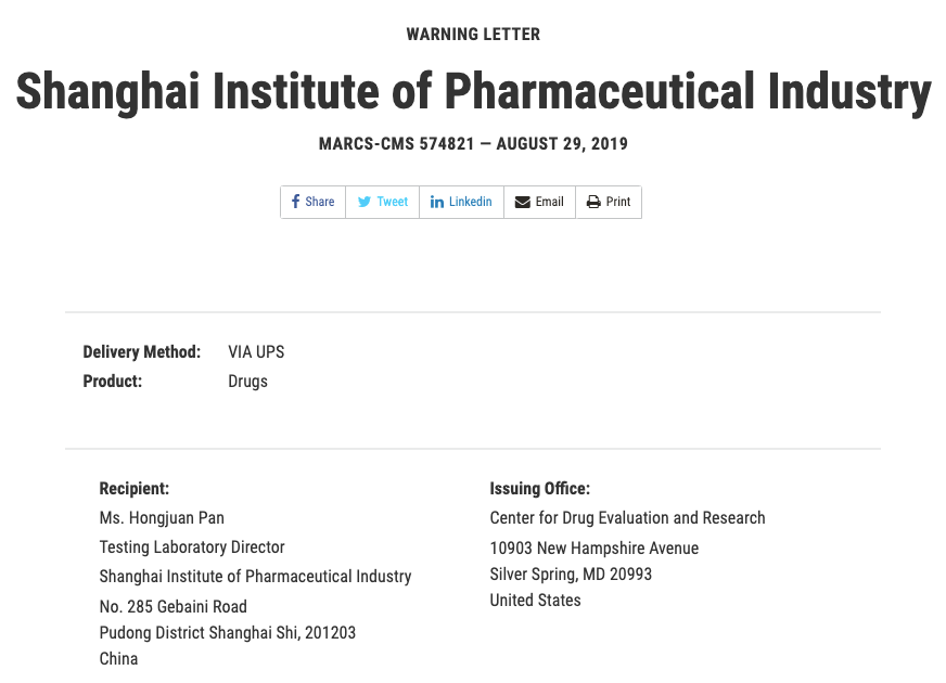 上海医工院拒绝美国 FDA 检查，所涉药品或将被视为假药 | 丁香早读