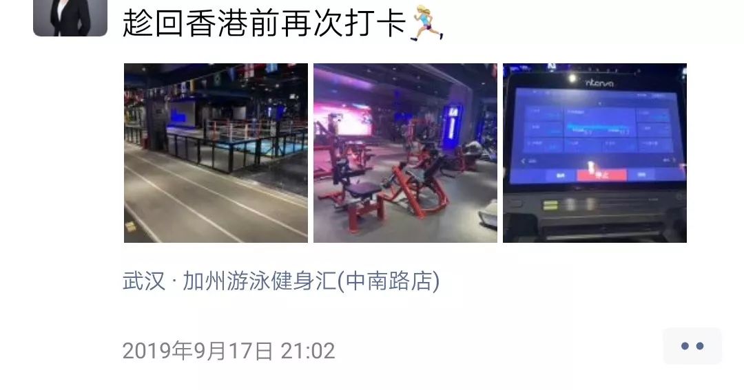 在朋友圈发健身照，在抖音发视频，把香港保险卖给内地客户