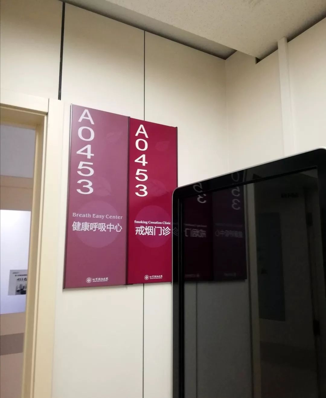 中国 3 亿烟民，为什么没几个愿意去戒烟门诊？
