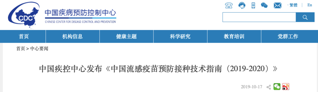 卫健委直接领导全国真菌病监测网建立，指定北京协和医院为国家中心 | 丁香早读
