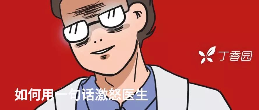 看,不如来! 看,不如来!