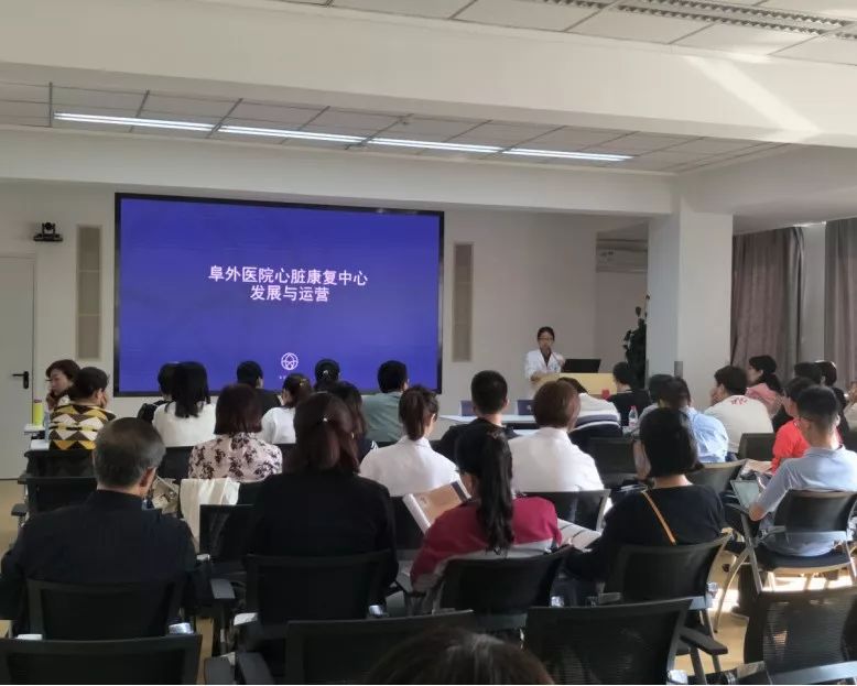 这样学心脏康复，一辈子也不会忘