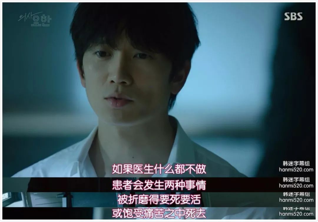 这部剧,才是疼痛科的日常 这部剧,才是疼痛科的日常