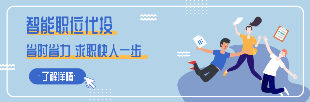 公立医院初中级人员急招中:薪资 20 k 起,部分直接入编 公立医院初中级人员急招中:薪资 20 k 起,部分直接入编