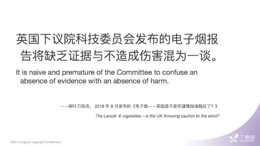 禁售风暴升级，电子烟市场要凉凉了吗？
