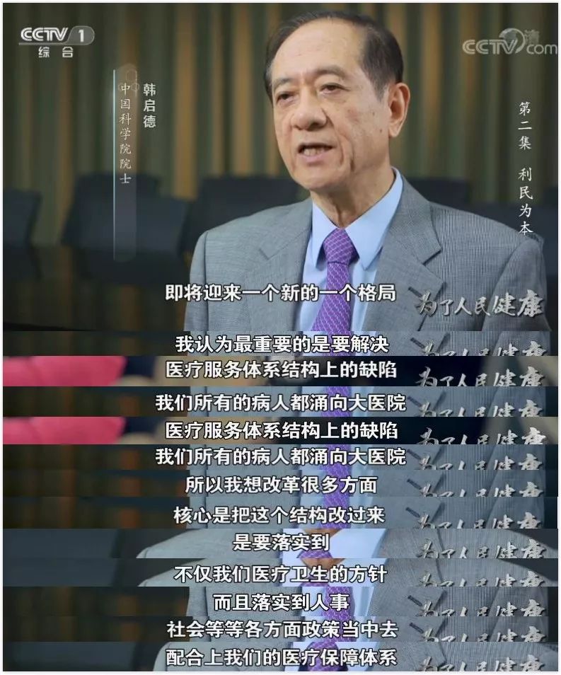 这部纪录片的内容只有两个字：骄傲！