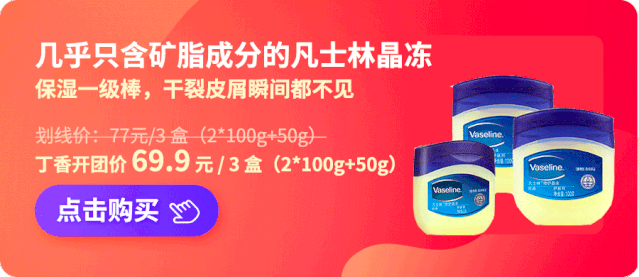 买它!买它!11.11 最省钱清单来啦 买它!买它!11.11 最省钱清单来啦
