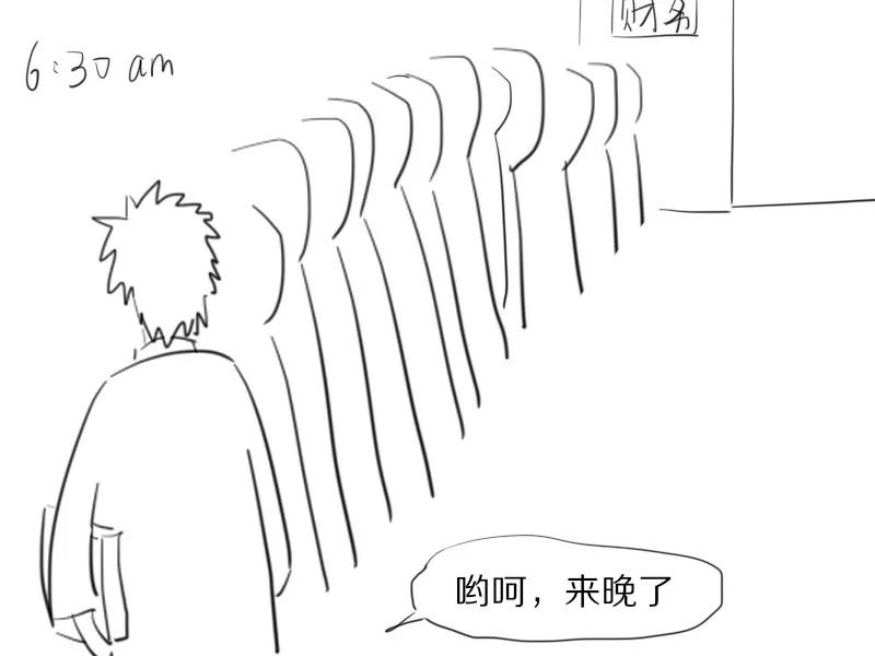 漫画：如何用一句话激怒科研人？| 双十一科研好物聚惠上新