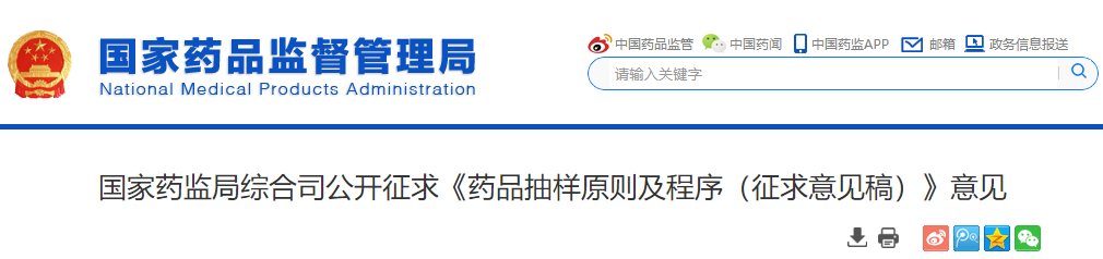 实习医生盗取手术室麻醉药杀人，二审被判死缓​ | 丁香早读