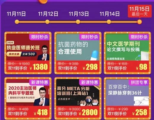 「双 11」 过后，如何继续收获快乐