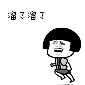 剁手节、情人节还是光棍节？学医的你过的是哪个