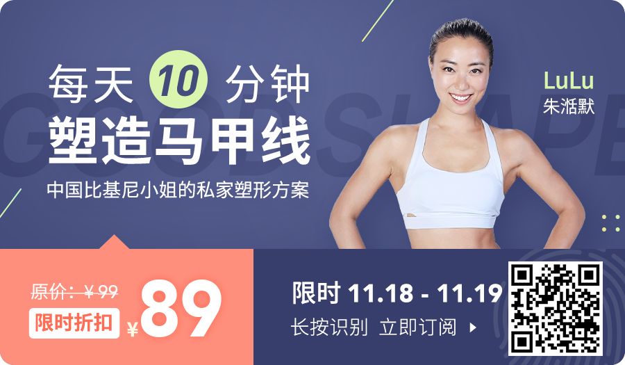 想要有效减小肚子？这 2 种方法不可取