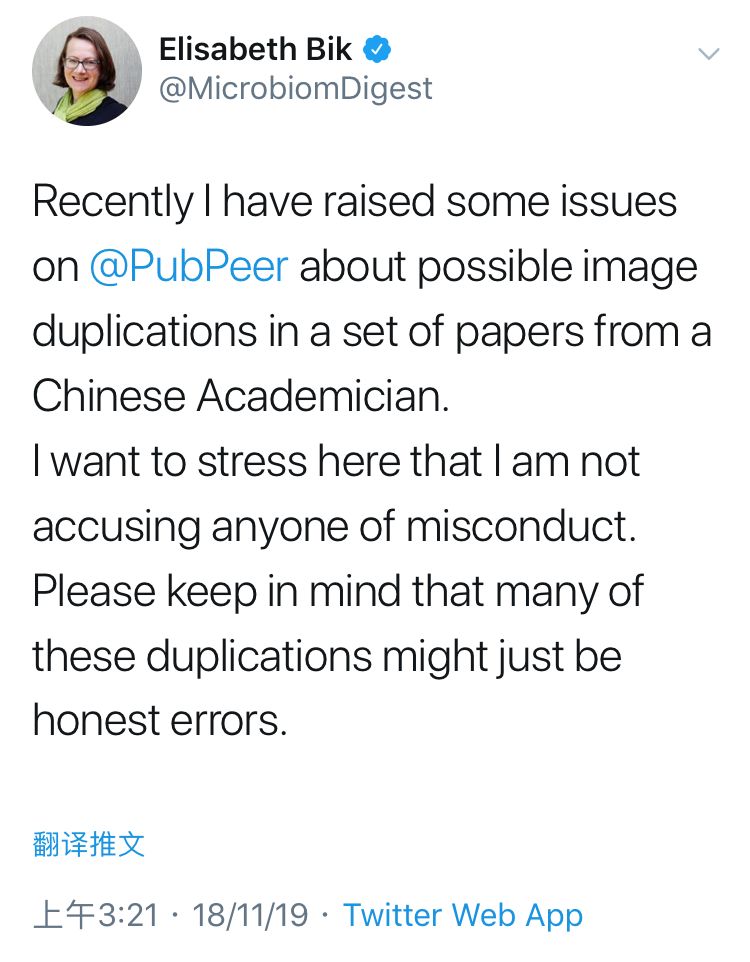 最新！曹雪涛院士回应涉嫌论文造假，提供部分原始图片