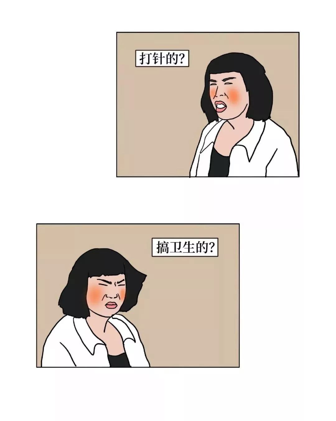 有一种学医的人，存在感真的太太太太太弱了！