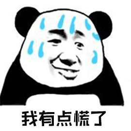 规培 3 年,学长结业考没过…… 规培 3 年,学长结业考没过……
