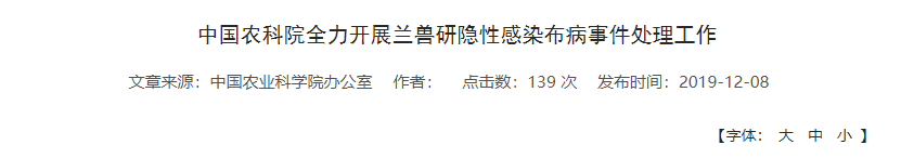 西安一所医院医疗废水直排城市管道被查：处罚未公布，继续排 | 丁香早读