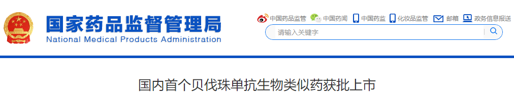 三甲医院被并购后陷入内斗，副院长自杀未遂 | 丁香早读