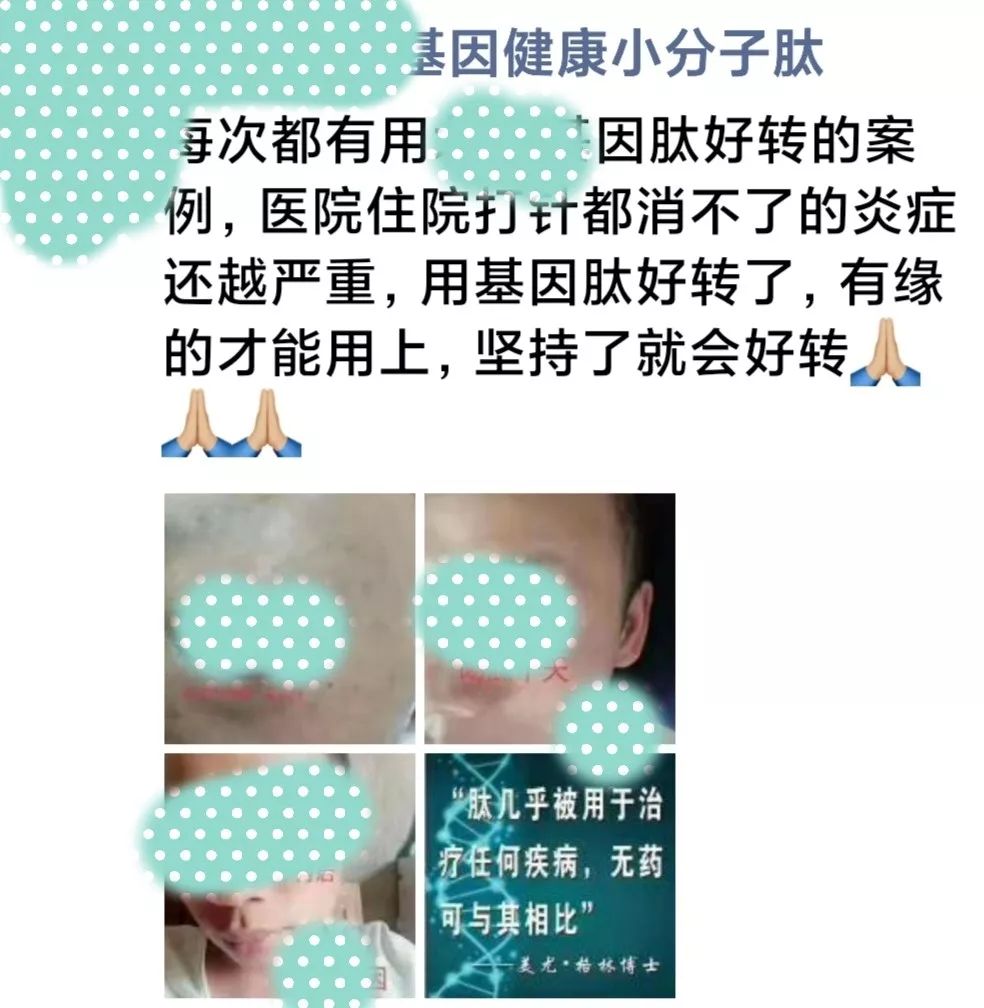 既能恢复男性机能又能丰胸，这是一款靶向药？