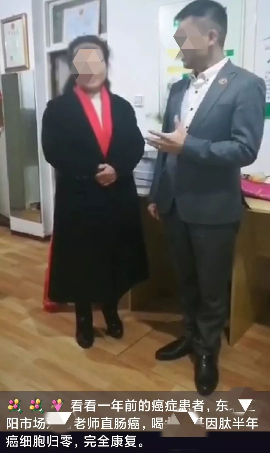 既能恢复男性机能又能丰胸，这是一款靶向药？