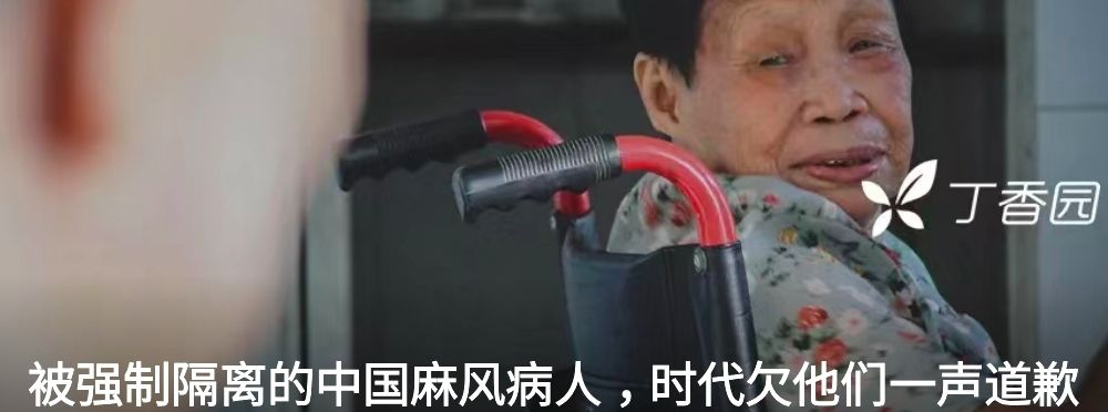 被社会歧视数十年，这群 70 岁老人把政府告上了法庭