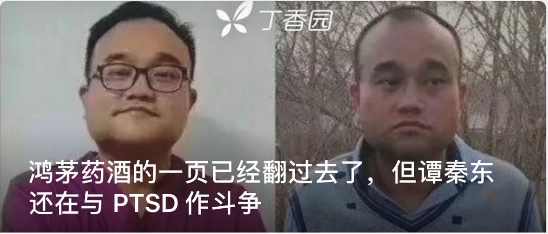 把鸿茅评为社会责任明星的报告,交费 8 万可担任特邀编委 把鸿茅评为社会责任明星的报告,交费 8 万可担任特邀编委