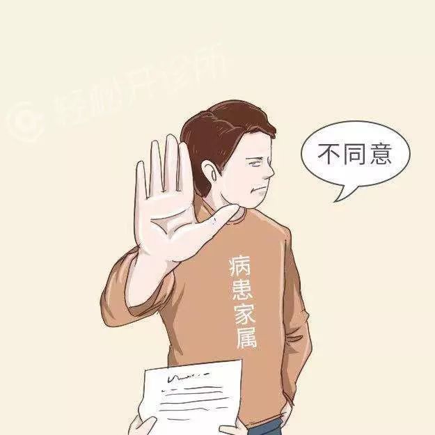 5 年学医,11 年博士,16 年主治,我为了什么? 5 年学医,11 年博士,16 年主治,我为了什么?