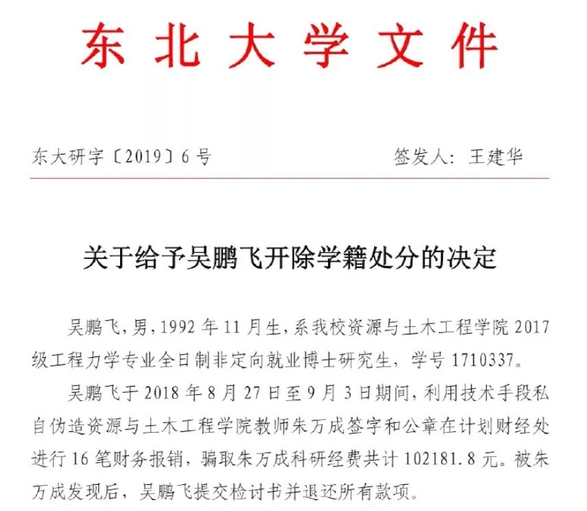 2019 年度「沙雕」新闻精选，操作一个比一个骚……